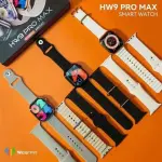 Smart Watch ProMax HryFine | HW 9 PRO MAX 49MM DISPLAY