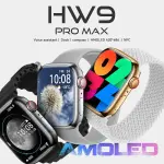 Smart Watch ProMax HryFine | HW 9 PRO MAX 49MM DISPLAY