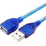 3 Meter USB 2.0 Female to Male USB Extension Cable