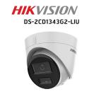 4MP Smart Dual Light Fixed Dome Network Camera with Built-in Mic | DS-2CD1343G2-LIU