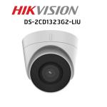 2MP Smart Dual Light Turret Network Camera with Built-in Microphone | DS-2CD1323G2-LIU